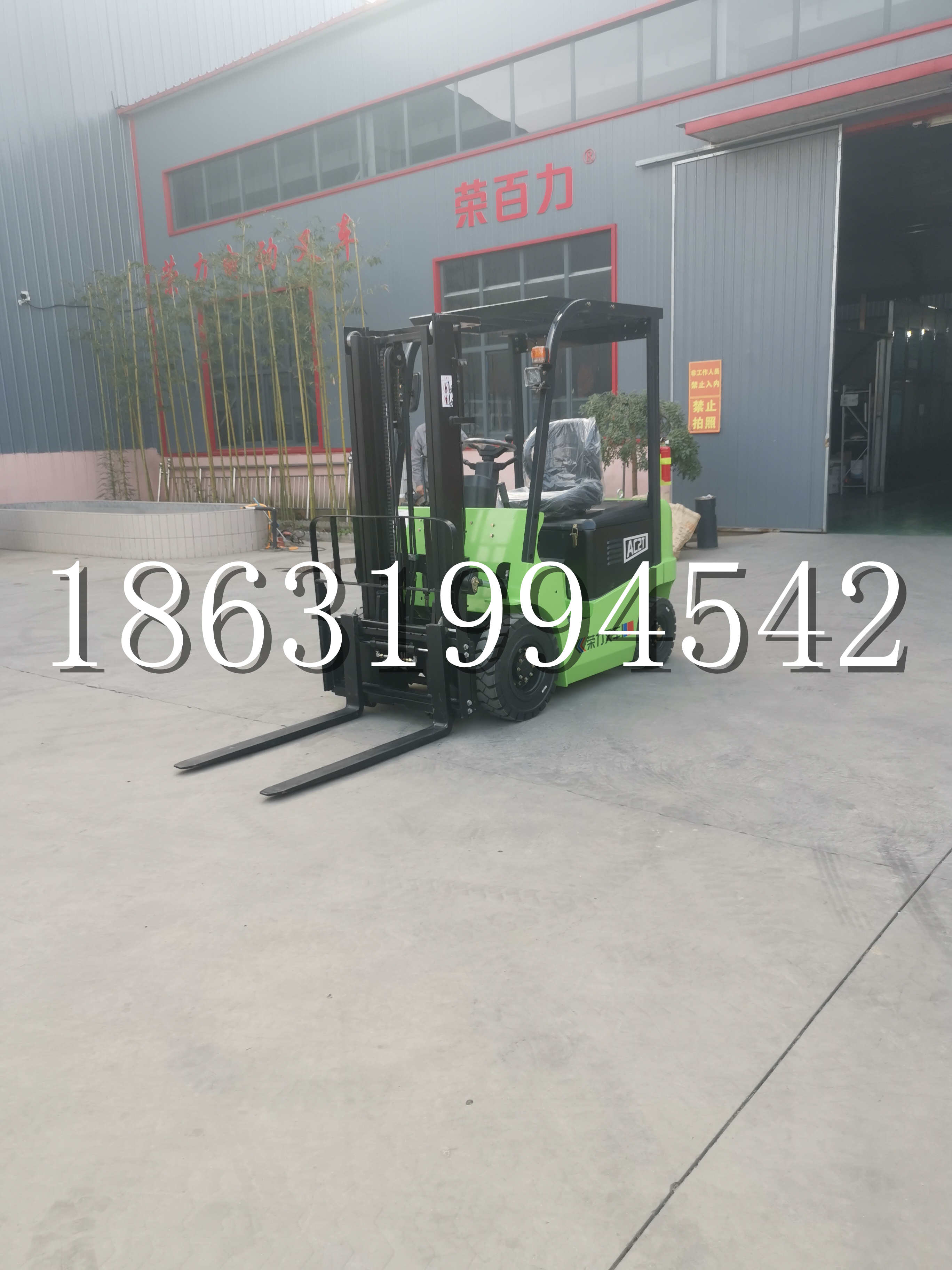 永福县优程2.5吨站驾式全电动液压搬运车3吨电动叉车锂电池托盘铲车地牛
